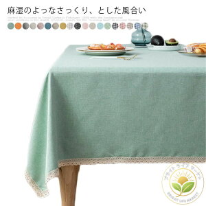 e[uNX e[u}bg n  ln ` [l 120×120cm  k 􂦂 Iׂ19F l i` }`Jo[ V