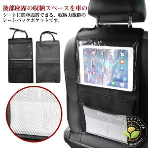 [|Pbg 㕔 LbN}bg LbNJo[ V[gobN|Pbg  LbNK[h