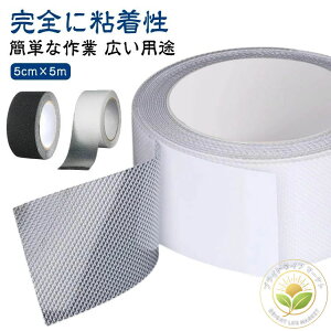 ׂ~ RJbg 5cm×5m e[v ~  ~ Ki Ki}bg h ~߃e[v