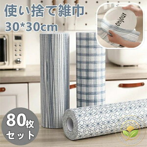 ̂ă`}bg vLb`^I[ sDz JE^[NX 2Zbg(80) Lb`NX