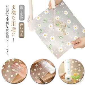 30×500cm ڒܕsv oV[g 60×500cm HV[g ی}bg 50×500cm ʓ_ ~ HIV[g ԕ