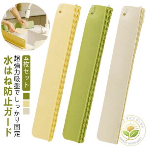 4Zbg VR ͂˖h~pl Lb`  ʑ VN  ͂˖h~v[g tFX ͂˖h~V[g