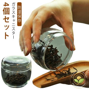 Canister Glass hۑ ۑe t َq   ϔMKX KXLjX^[