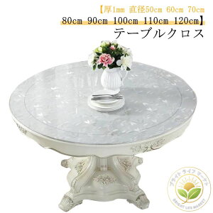 100cm 70cm  a50cm 80cm   120cm h ی`  60cm 1mm 110cm  ~` 90cm rj[ 