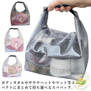 �g�C���^���[�o�b�O �v�[���o�b�O �T�E�i�o�b�O �����C�o�b�O �h���[�` ������ ���σ|�[�` �h���f��