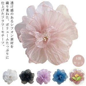 8 p[c nhCh I[KW[  傫 VtH t[`[t t[`[ 9cm 傫 ANZT[