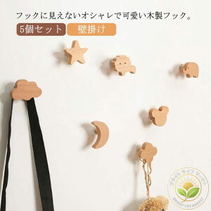 �Ǌ|�� �~�j�t�b�N �E�H�[���n���K�[ �k�� �ؐ� �ǃt�b�N ���� �S�� �t�B���� �� �q������ 5�Z�b�g �� ���� �t�b�N ����