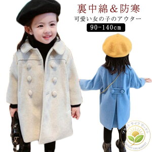 140cm 130 120 110 100 90 ۋ ̎q qR[g O PR[g LeBO  g _u{^ LbY