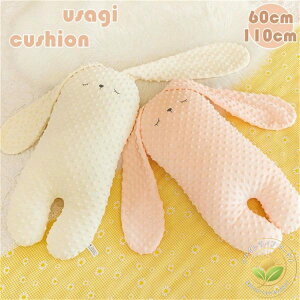 ̓ ӂӂ  Q ܂  _炩 Aj} NbV 110cm 60cm ETM e 