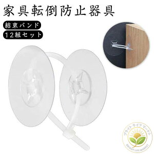 Ƌ]|h~ObY ڗȂ ͔S Ƌ]|h~ nk΍ Jsv oh24{t 12gZbg Ƌ]|h~