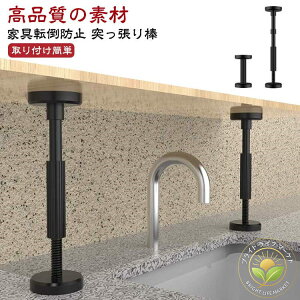 ϐk|[ e[u ˂_ t18-45cm ͑ϐk ˂_ Lk hЃObY \ ω׏d200kg iC y2{Zbgz]|h~ HI ς_ ^X