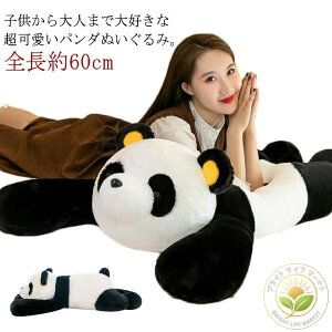 v[g a j YQ܂ ܂  ʂ 60cm p_ ӂӂ 