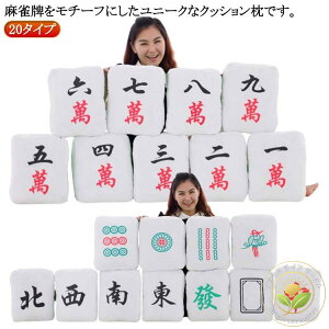 q  ݎq v 킢 zc L[g ʂ  }[Wv NbV ܂