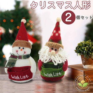 2Zbg NX}X  I[ig T^N[X ʂ l` T^  킢 NX}XG NX}Xu Mtg v[g iI[i X'mas