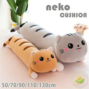 �E�� �O���[ �L�� �C���e���A ���G�� ������ �������� �������̏��� 50/70/90/110/130cm ������ �ʂ������