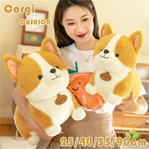  ӂӂ G   ̏ R[M[ CeA 25/40/55/90cm ʂ 