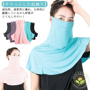 Ăh~ 悯 ꂵȂ }XN St ejX UV X|[c UPF50+ UVJbg lbNJo[ fB[X Y