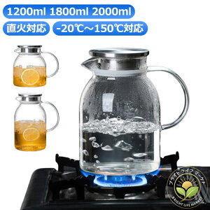 ϔMKX eB[|bg KXPg KXsb`[ ΓdCPgΉ 1800ml 1200ml zEPC_KX 2000ml ϔM