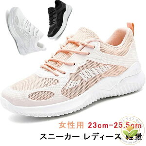 Xj[J[ fB[X y ʋC jOV[Y EH[LO ^C    tBbg JWA X|[c p 23cm-25.5cm