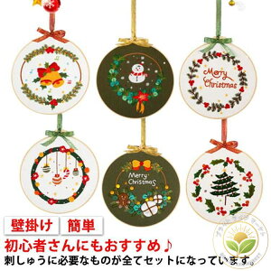 y10%OFFX[p[Z[z |Lbg ԕ hJޗZbg ̂ȎhJ ȒP hJc[ | NX}X hJLbg S