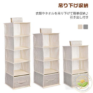 3i o ߗ ݂艺 [ N[[bg  [{bNX ݂艺[ JS nK[ [ bN  ߗގ[ 5i [P[X [I ^I }XN Y{