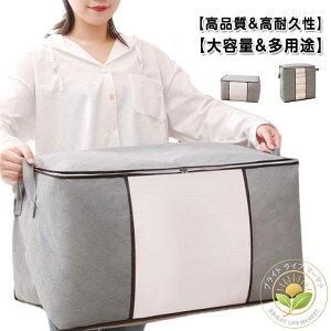 �傫���T�C�Y 2���g ���q�p �z�c���[ �ߑ����[ �h�J�r �h�����H ��e�� ������t�� �ߗނ��z�c�� �I�ׂ�3�T�C�Y �z�c���[��