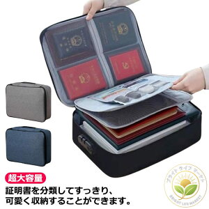 ^ѕ֗  t@C pX|[g g ؖ [{bNX \[ pX[hbN 3w [Jo