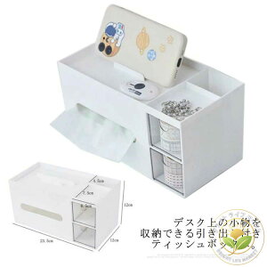 R[ k  zCg ot ItBX eBbVP[X eBbV{bNX y