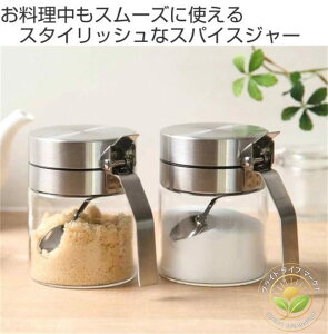 �ۑ� �{�g�� �X�p�C�X ������ �i �X�e�����X �K���X �X�g�b�J�[ �|�b�g ���������� �X�p�C�X�{�g�� �X�v�[�� �E�B�Y