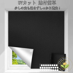 ���� ���悯�V�[�g �䕗 �^���� �h�� �� ���O���J�b�g ���K���X �Ռ��V�[�g �͂����� �\�t�ȒP �h�Ƒ΍� ���S�Ռ� �z UV�J�b�g