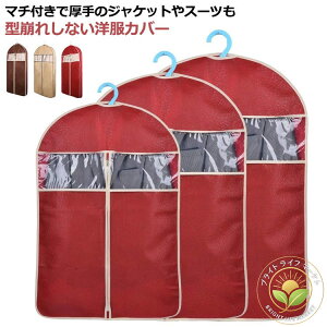 t ^h~ ߑJo[ X[cJo[ sDz h ho ߗރJo[ WPbg R[g mJo[