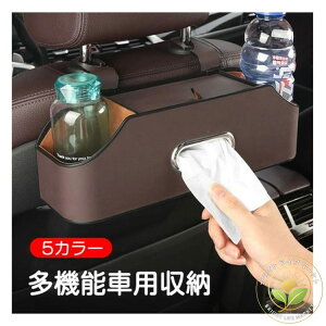 �ȃX�y�[�X ����a �e�B�b�V���P�[�X �㕔���Ȏ��[ ����/�{�g�����[ �z���_�[ �h�����N �V�[�g�o�b�N�|�P�b�g