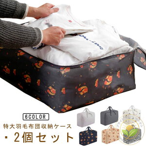 60/70 e ߗގ[ [P[X  TCY zc[P[X hIbNXtH[hz [ ߗގ[ [  obO N[[bg [{bNX ߑP[X