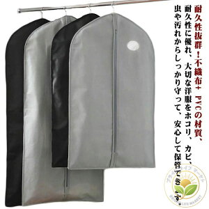 V[g Zbg X[c sDz mJo[ h ߗރJo[ 3g O X[cJo[ ߗގ[ R[g N[[bg