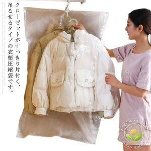 ݂邹 ߗ k R[g _EWPbg Z[^[ ߗވk 2Zbg nK[ ݂艺[ ݂邷 ߗޗp ߗޕۊ C΍ ق΍ out ȃXy[X