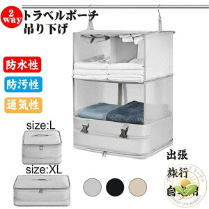 2way[|[`gx|[` ֗ObY pbLOspk s|[` 2way݂艺|[` ݂艺