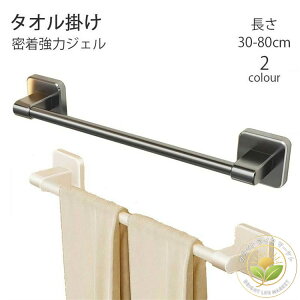 Lb`^InK[o[ ^InK[ 30~80cm ^I| ^I ̓WF ӂ| @ Lb` [ VN ^Io[ zЃnK[  Vv 