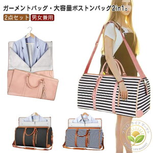 @\ X[cJo[ {XgobO X[c[ K[gobO X[cobO 2way PUU[ {XgobO obO e gxobO sobN o V_[obO