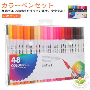 hG 48F 48{Zbg J[yZbg CXg}[J[ M^Cv J[y RsbNy q }[J[y CN  [ 2 ׎ RsbNyZbg y