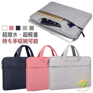 p\RP[X m[gp\R 2way [\ Air 14.1C` p\RobO P[X PC  MacBook h