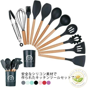 �y11�_�Z�b�g�����[�e��t�z�L�b�`���c�[�� �V���R���� �L�b�`���c�[���Z�b�g ���[�e��t�� �L�b�`���p�i ���S�f�� �䏊�p�i �ϔM�V���R ����/����/���ي�� �N�b�L���O�p�i