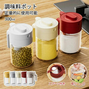 |bg 300ml Xv[t  Wt   ϔMKX ObhbNRei e g₷ o2in1 Lb`[ C  [ ۑ