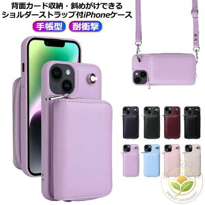 �J�o�[ 14promax 14pro �蒠�^ �X�}�z�P�[�X 15plus 15promax 15pro �w�ʃJ�[�h���[ �΂ߊ|�� �X�g���b�v�t �P�[�X iPhone15