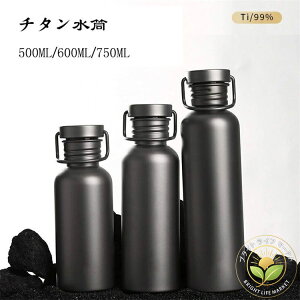  `^99.7 {g Mtg [ܕt 500ml 600ml 750ml X{g ύ ϒቷ y   ԍ  AEghA Rbv Wt ӗ  ̓ hV̓ v[g