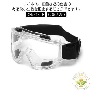 ԕǑ΍ ΍ \h یS[O  ܂~  ܂Ȃ ԕ΍ ^یS[O ی상Kl Y 2Zbg