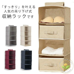 [bN ݂艺 ߗރbN N[[bg [z_[ 4i[ Ǌ| ܂肽 e ho ȃXy[X ot  