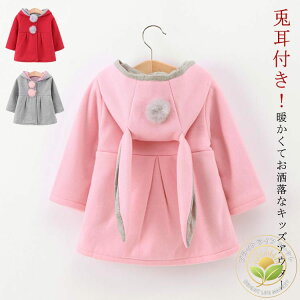  qǂ ETMt ~ tt[h h ̎q p[J[ q AE^[ LbY H