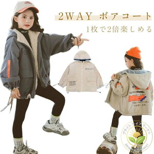 WPbg ؍q ̎q AE^[ LbY WPbg IV qǂ ȃWPbg {AR[g