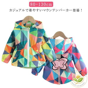 �t�[�h�t�� �W���j�A�� ���� �q���� �W���P�b�g �W�b�v�A�b�v �L�b�Y ���� ���� �A�E�^�[ �H �t �E�B���h�u���[�J�[ ���̎q