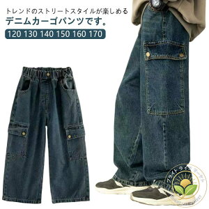 H j̎q Y{ WjA W[Y fjpc 170 fjJ[Spc ̎q q Chpc